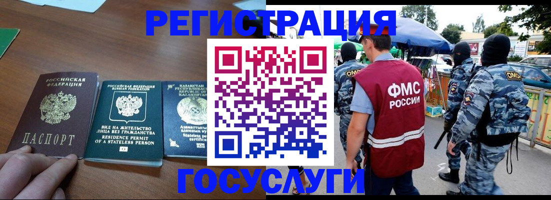 временная регистрация надежно в Яранске